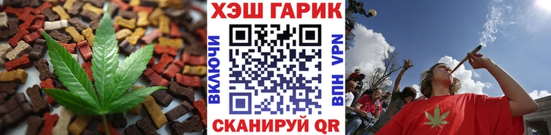Cannafood конопля  shop формула  Новомичуринск 