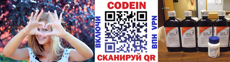 МЕГА ТОР  где купить наркотик  Новомичуринск  Кодеиновый сироп Lean напиток Lean (лин) 