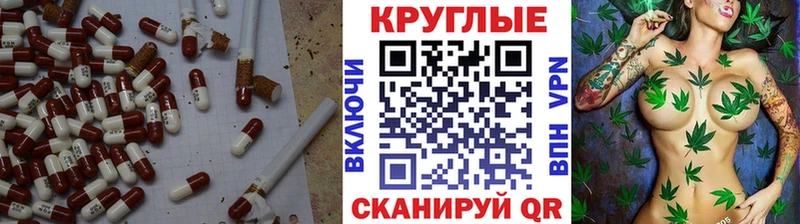 ЭКСТАЗИ ешки Новомичуринск