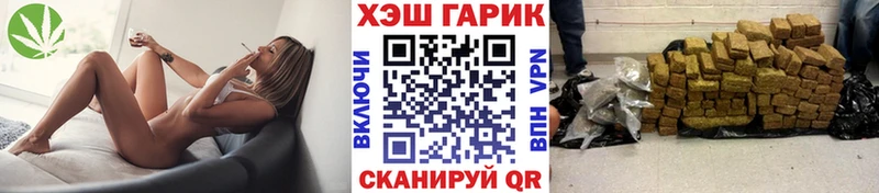 MEGA tor  Новомичуринск  Гашиш хэш  купить  