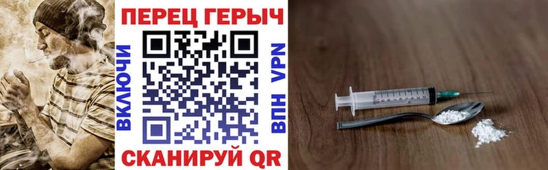 хочу наркоту  Новомичуринск  ГЕРОИН Heroin 