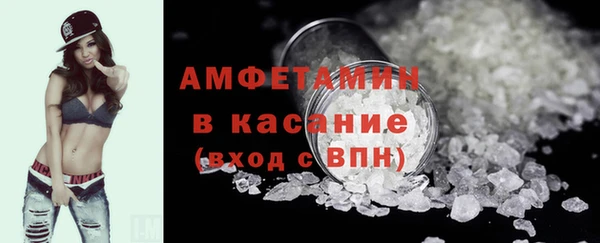 кокаин Абаза