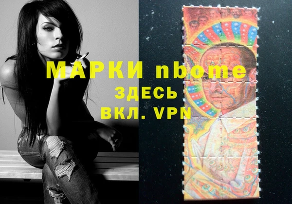 соль курить ск Алексин