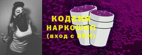 стафф Протвино