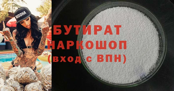 стафф Протвино
