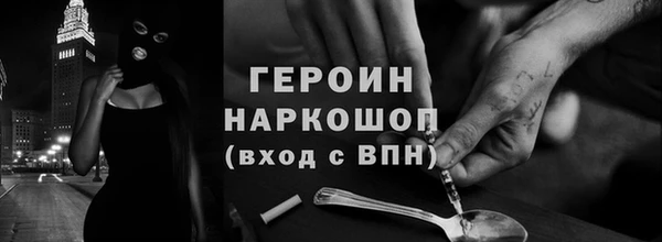 наркотики Алзамай
