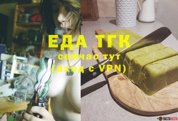 наркотики Алзамай