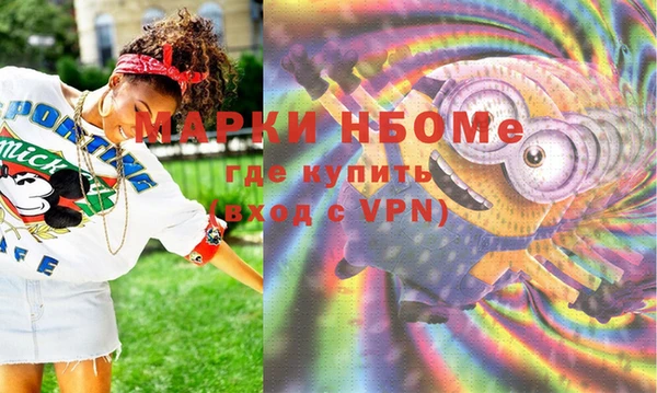 наркотики Алзамай