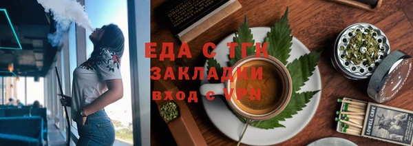 соль курить ск Алексин