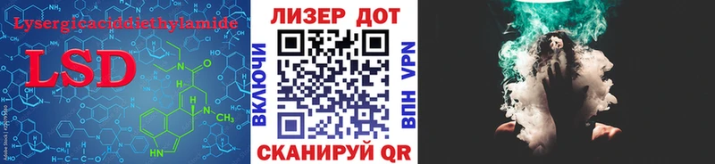 ЛСД экстази кислота  Новомичуринск 