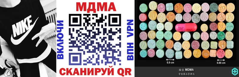 МДМА кристаллы  блэк спрут   Новомичуринск  сколько стоит 
