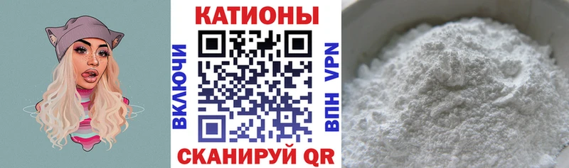 Меф мяу мяу  купить  сайты  Новомичуринск 