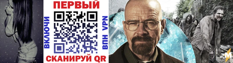МЕТАМФЕТАМИН винт  Новомичуринск 