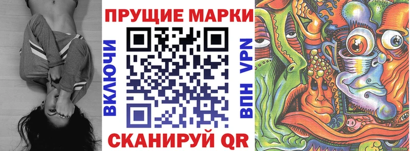 Марки N-bome 1500мкг  МЕГА зеркало  Новомичуринск 