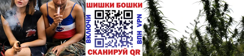 Бошки марихуана марихуана  Новомичуринск 